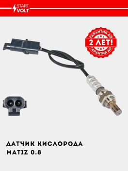 Kislorod datchigi Daewoo Matiz 0.8i katalizatordan oldin