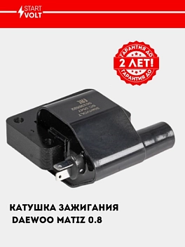 O‘t oldirish g‘altagi Matiz 0.8i (SC 0547)