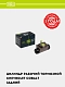 Tormoz silindri Chevrolet Cobalt orqa d=19 mm (CF 0544)0