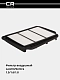 Havo filtri Chevrolet Lacetti/Gentra 1.5i/1.6i/1.8i uchun (TR3028)0