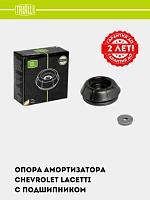 Amortizator tayanchi Chevrolet Lacetti/Gentra old (podshipnik bilan) (SA 0555)