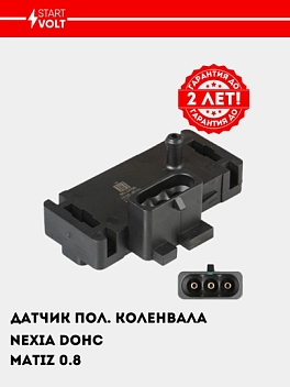 Mutlaq bosim datchigi Chevrolet Nexia 1.5i (VS-MP 05121)