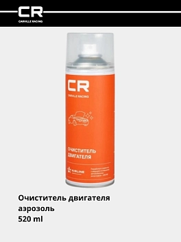 Dvigatel tozalagich, ko‘pik, aerozol, 520 ml