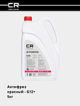 Antifriz 