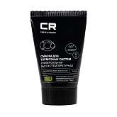 Yuqori haroratli (+1000°C) suyuqlik, tormoz tizimlari uchun, tuba, 30 g (G5150254)