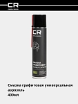 Grafit moy, universal, aerozol, 400 ml