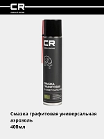 Grafit moy, universal, aerozol, 400 ml