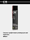 Grafit moy, universal, aerozol, 400 ml0