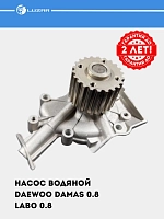 Suv nasosi Damas/Labo 0.8i (LWP 0559)