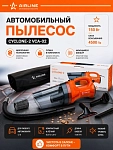 CYCLONE-2 changyutgich sumkada (150 W, 0.5 L, 4 kPa) (VCA-02)