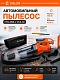 CYCLONE-2 changyutgich sumkada (150 W, 0.5 L, 4 kPa) (VCA-02)0