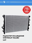 Радиатор охл. для а/м Chevrolet Malibu 2 (15-) 2.0T AT (LRc 05102)