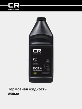 DOT 4 tormoz suyuqligi, t > 250°C, yopishqoqligi < 1500, 850 ml / 910 g