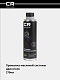 Dvigatel yuvish uchun vosita, 5 daqiqa, 270 ml0
