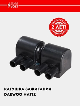 O‘t oldirish g‘altagi Matiz Best (SC 0550)