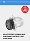 Konditsioner kompressori Chevrolet Captiva 2 2.4i (LCAC 0543)0