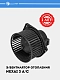Isitgich elektr ventilyatori Chevrolet Nexia 3 / Spark 1.0 A/C (LFh 0525)0