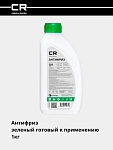 Antifriz 