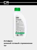 Antifriz 