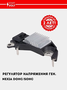 Generator kuchlanish regulyatori Nexia (VRR 0547)