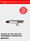 GRM fazasini elektron boshqarish klapani Chevrolet Captiva (06-) 2.4i chiqish (SVC 0525)0