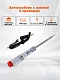 Chiroq va simli, plastik/metall, 6/12/24V, 140 mm (ACP-01) avtomobil signal qurilmasi0