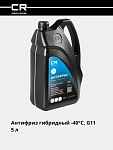 Gibrid antifriz -40°C, G11, ko‘k, tayyor, 5 l / 5.36 kg