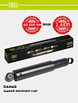 Amortizator Damas orqa (AH 05510)