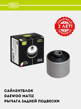 Saylentblok Daewoo Matiz orqa osma qo‘lining nurga o‘tish qismi (SB 0544)