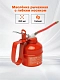 Egiluvchan uchli po'lat dastali moylagich, 250 ml (AT-GG-11)0