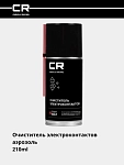 Elektr kontaktlarini tozalagich, aerozol, 210 ml
