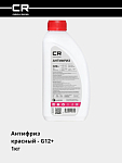 Antifriz 