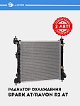 Benzin nasosi motori Nexia 1/2/R3 / Lacetti / Gentra / Matiz (SFP 0501)