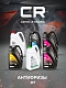 Antifriz 