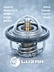 Termostat Matiz uchun (82°C) (termoelement) (LT 0582)1