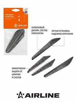 Avtomobil eshiklarini himoya qiluvchi lentlar, zarbaga chidamli, qora uglerod, 4 dona (AC-SD-01)