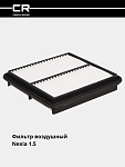 Havo filtri Nexia 1.5i uchun (TR2229)