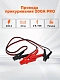 Jumper kabellari 200A PRO (2.5 m, 6/12V, sumka) (SA-200-02)0