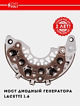 Generator diod ko‘prigi Chevrolet Lacetti (2PIN) (VDB 0549)