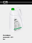 Antifriz 
