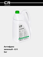 Antifriz 