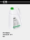 Antifriz 